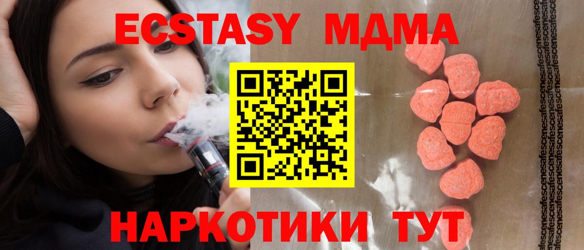 ЭКСТАЗИ Punisher Рославль