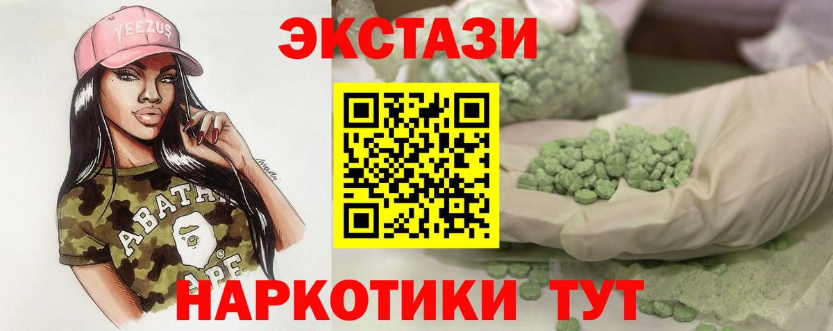 Рославль  Ecstasy ешки  как найти наркотики  Ecstasy  Экстази louis Vuitton  Вход с VPN 
