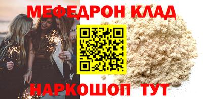 стафф Пугачёв