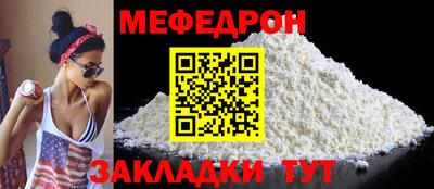 стафф Пугачёв