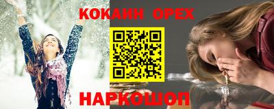 соль ск Пушкино