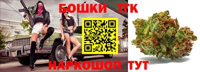 соль ск Пушкино