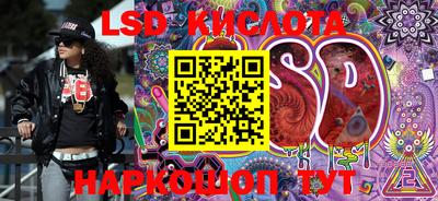 стафф Пугачёв