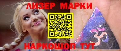 соль ск Пушкино