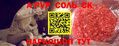 СК Пыть-Ях