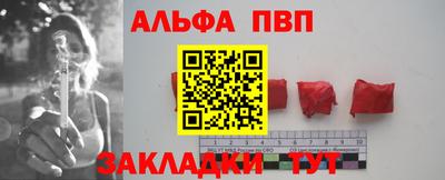 стафф Пугачёв
