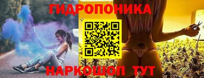 соль ск Пушкино