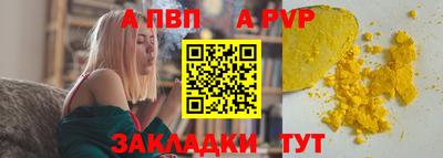 стафф Пугачёв