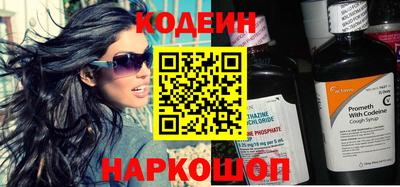 соль ск Пушкино