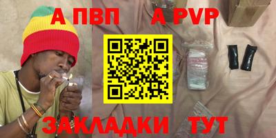 стафф Пугачёв