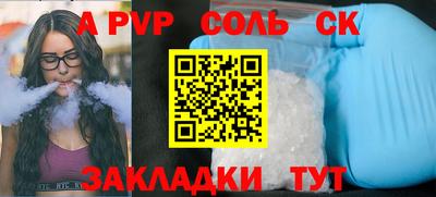 стафф Пугачёв