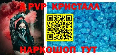 соль ск Пушкино