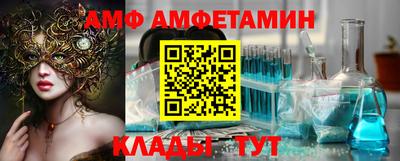 соль ск Пушкино