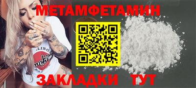 стафф Пугачёв