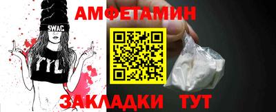 стафф Пугачёв
