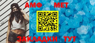 стафф Пугачёв