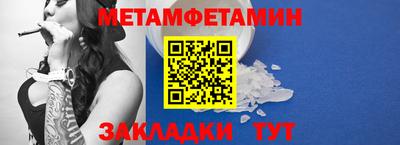 соль ск Пушкино