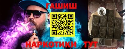 соль ск Пушкино