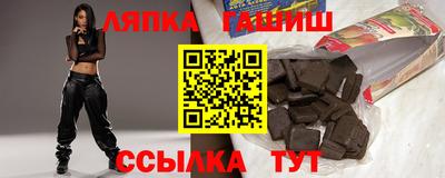 соль ск Пушкино