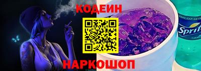 соль ск Пушкино