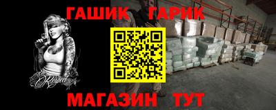 соль ск Пушкино