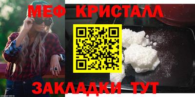 стафф Пугачёв