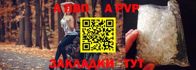 СК Пыть-Ях