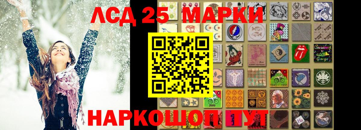 Рославль  LSD-25 экстази кислота  LSD-25 экстази ecstasy  Вход с VPN 