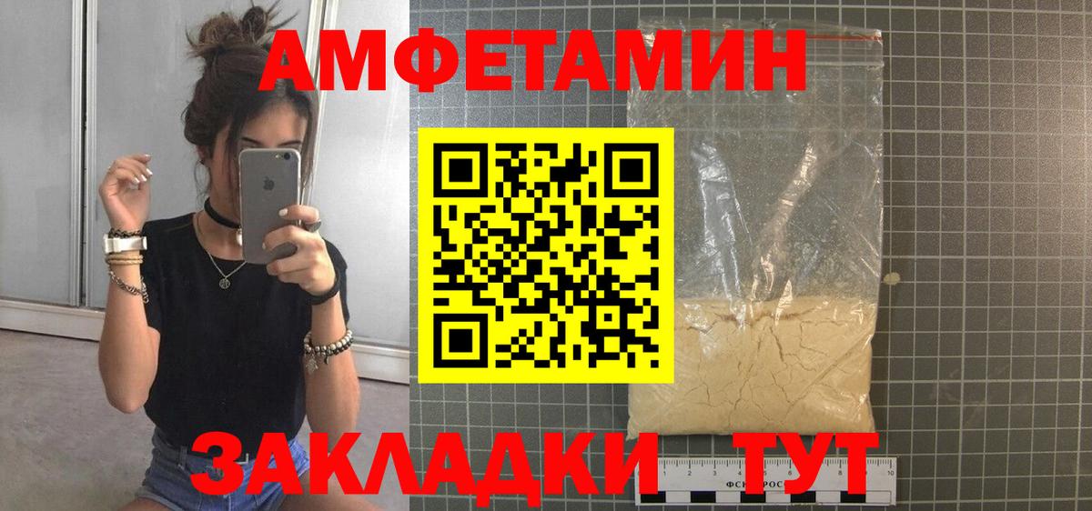 Первитин витя  Вход с VPN  Рославль 