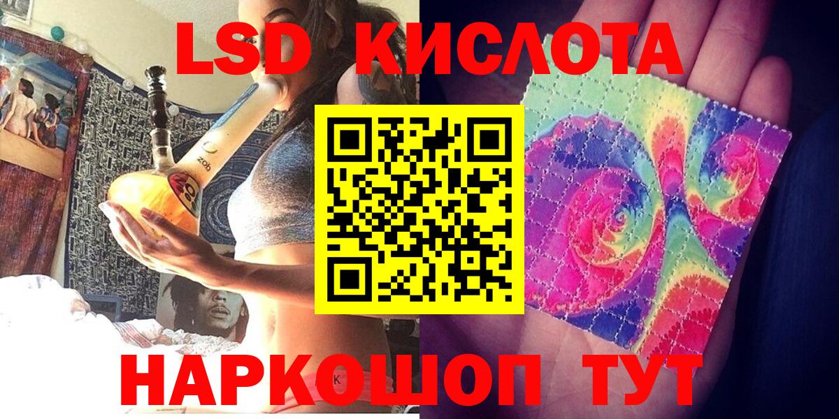 Марки N-bome 1,5мг Рославль