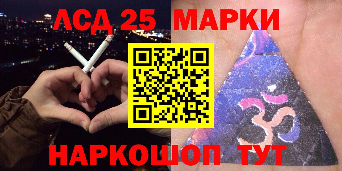 Марки N-bome  Марки NBOMe 1500мкг  Вход с VPN  Рославль  Марки NBOMe 1500мкг 