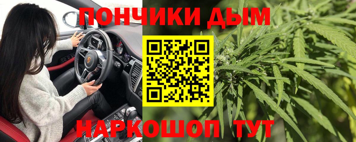 Бошки Шишки Amnesia  Бошки Шишки сатива  Рославль  Каннабис THC 21%  Канабис планчик  Вход с VPN 