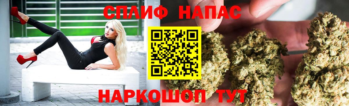 Шишки марихуана White Widow Рославль